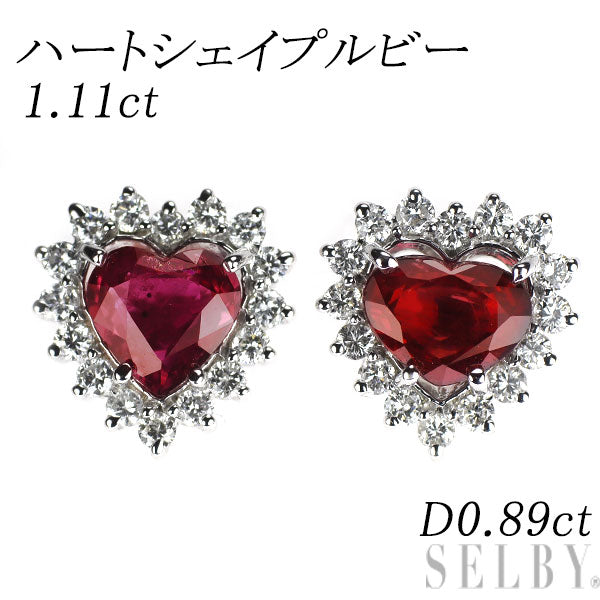K18WG ハートシェイプ ルビー ダイヤモンド ピアス 1.11ct D0.89ct
