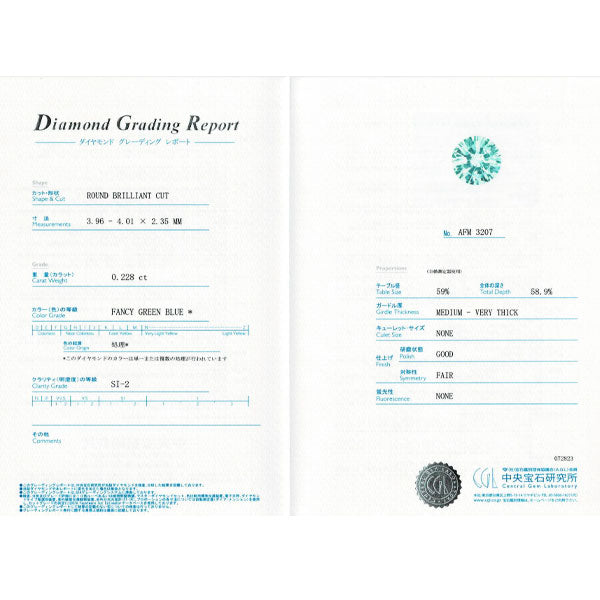 K18PG トリートブルーダイヤモンド ブレスレット 0.228ct FGB SI2 D0.15ct