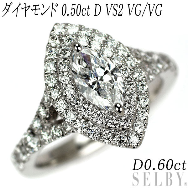 Pt950 マーキスカット ダイヤモンド リング 0.50ct D VS2 VG/VG D0.60ct