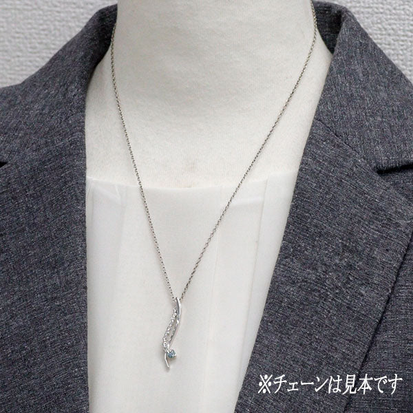 K18WG アイスブルーダイヤモンド ペンダントトップ 0.22ct D0.34ct