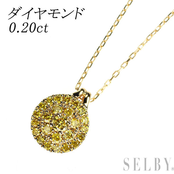 K18YG トリートイエローダイヤモンド ペンダントネックレス 0.20ct