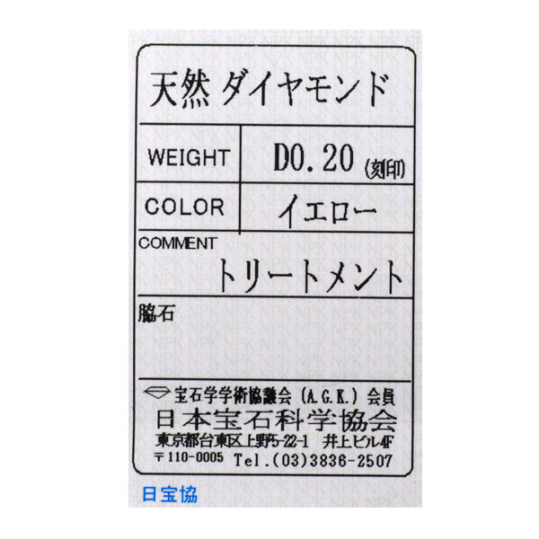 K18YG トリートイエローダイヤモンド ペンダントネックレス 0.20ct