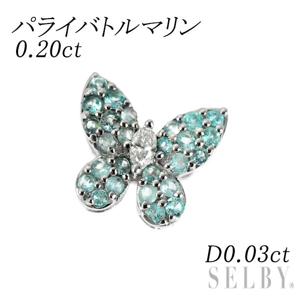 K18WG パライバトルマリン ダイヤモンド ペンダントトップ 0.20ct D0