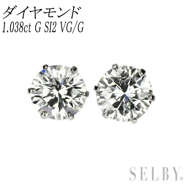 新品 Pt900 ダイヤモンド ピアス 1.038ct G SI2 VG/G スタッド【エスコレ】