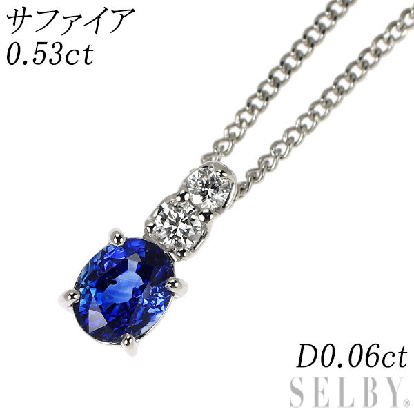 Pt900/ Pt850 サファイア ダイヤモンド ペンダントネックレス 0.53ct D0.06ct