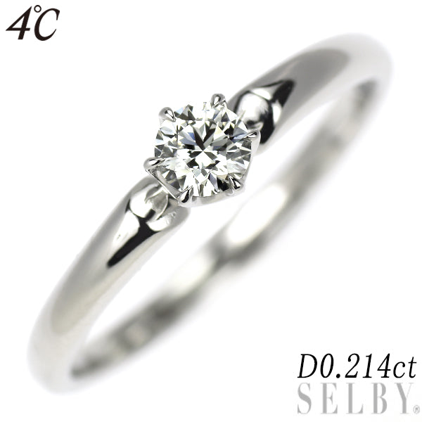 4℃ Pt950 ダイヤモンド リング 0.214ct
