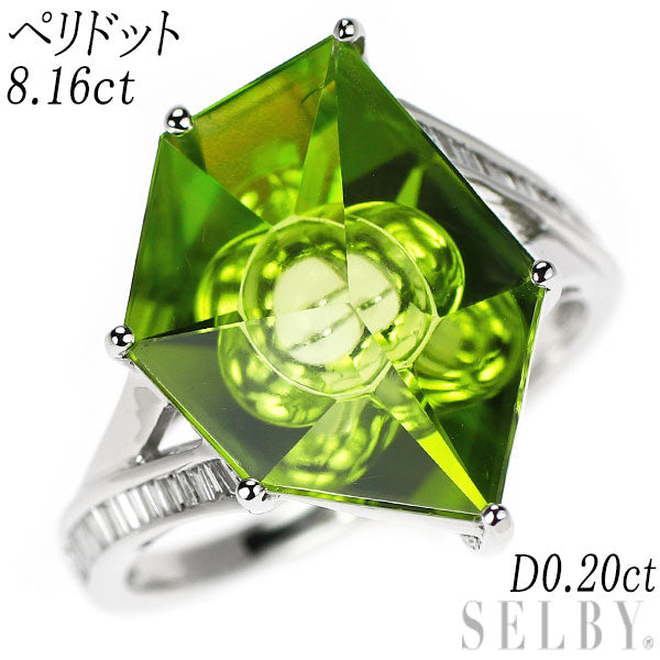 K18WG ムーンシュタイナーカット ペリドット ダイヤモンド リング 8.16ct D0.20ct マジックアイ