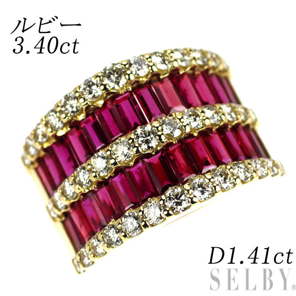 K18YG ルビー ダイヤモンド リング 3.40ct D1.41ct
