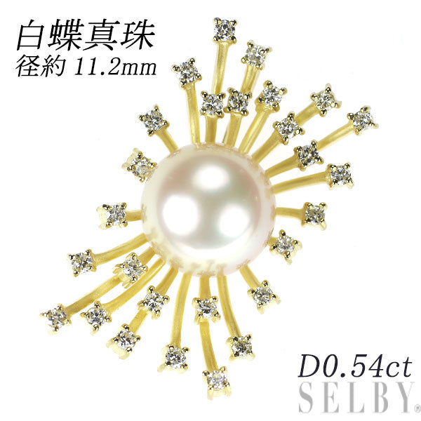 K18YG 白蝶 真珠 ダイヤモンド ペンダントトップ 径約11.2mm D0.54ct