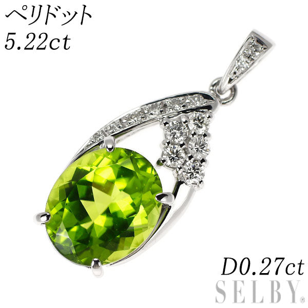 K18WG ペリドット ダイヤモンド ペンダントトップ 5.22ct D0.27ct