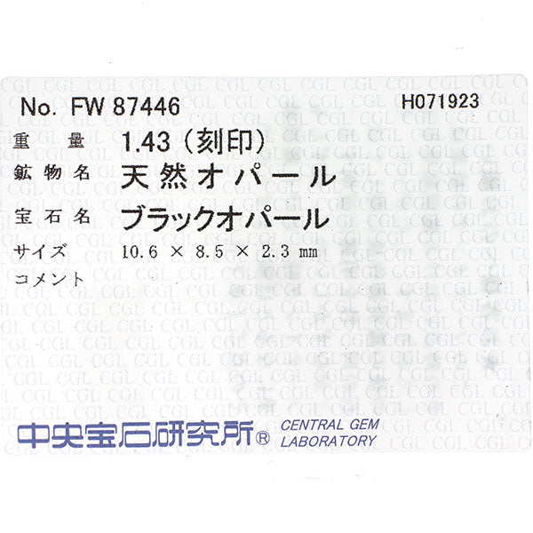 Pt900 ブラックオパール ダイヤモンド リング 1.43ct D0.18ct