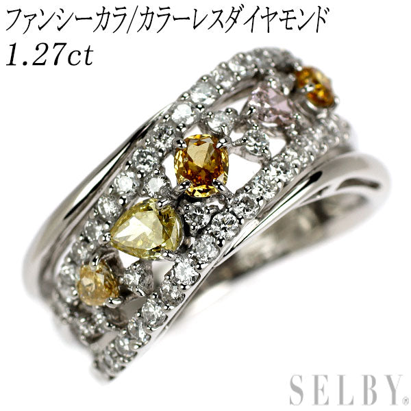 Pt900 ファンシーカラー/カラーレス ダイヤモンド リング 1.27ct