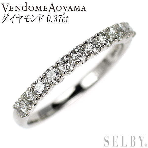 ヴァンドーム青山 Pt900 ダイヤモンド リング 0.37ct ハーフエタニティ