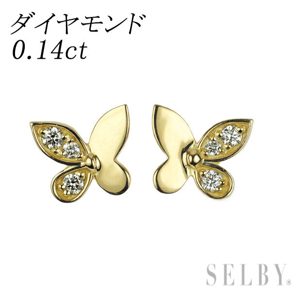 K18YG ダイヤモンド ピアス 0.14ct 蝶
