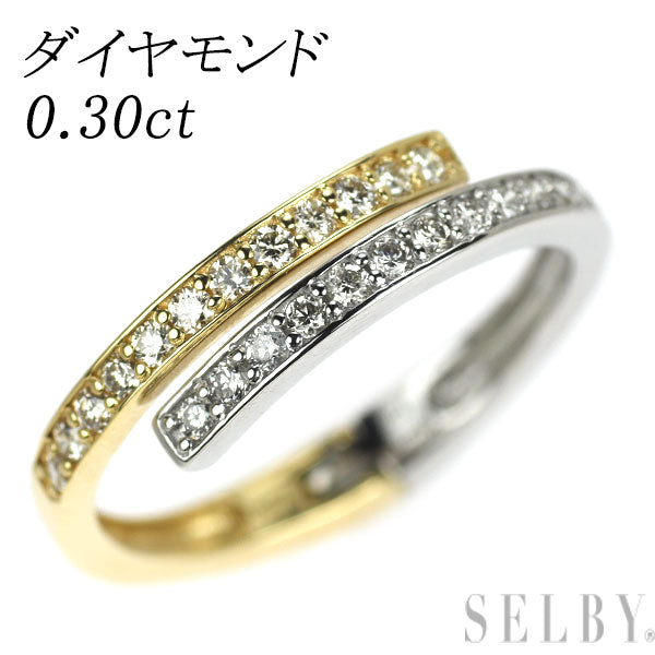 Pt900/ K18YG ダイヤモンド リング 0.30ct  フリーサイズ