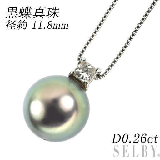 K18WG 黒蝶 真珠/パール ダイヤモンド ペンダントネックレス 径約 11.8