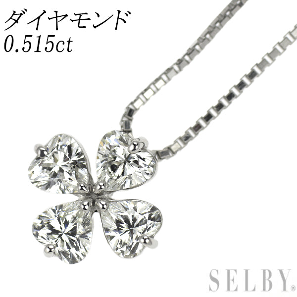 Pt900/ Pt850 ハートシェイプ ダイヤモンド ペンダントネックレス 0.515ct クローバー
