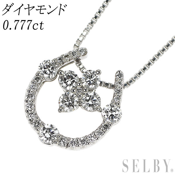 Pt900/ Pt850 ダイヤモンド ペンダントネックレス 0.777ct 馬蹄 ホースシュー クローバー 3way