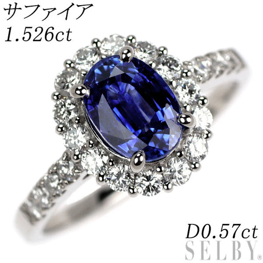 Pt900 サファイア ダイヤモンド リング 1.526ct D0.57ct — セルビー