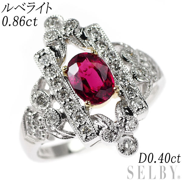 K18YG/ K18WG ルベライト ダイヤモンド リング 0.86ct D0.40ct