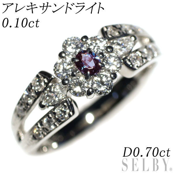希少 Pt900 アレキサンドライト ダイヤモンド リング 0.10ct D0.70ct フラワー