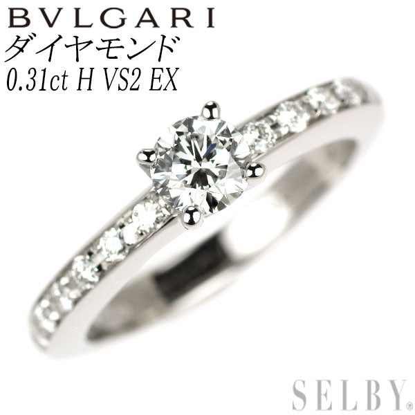ブルガリ Pt950 ダイヤモンド リング 0.31ct H VS2 EX グリフ ソリテール