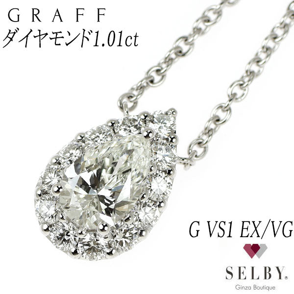 グラフ K18WG ペアシェイプ ダイヤモンド ペンダントネックレス 1.01ct G VS1 EX/VG アイコン 《セルビー銀座店》【中古】