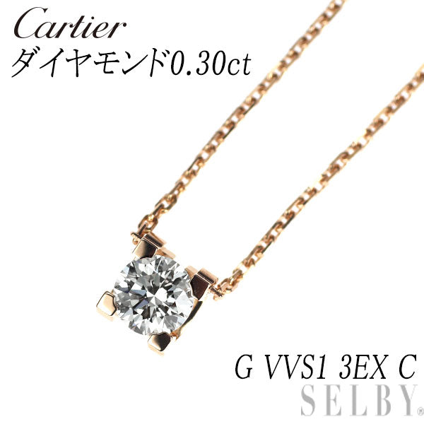 カルティエ K18PG ダイヤモンド ペンダントネックレス 0.30ct G VVS1 3EX Cドゥカルティエ