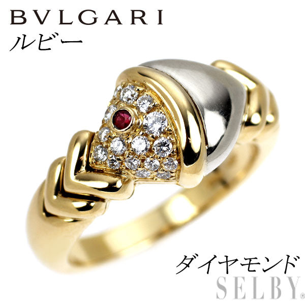 ブルガリ K18YG/WG ルビー ダイヤモンド リング ナチュラリア