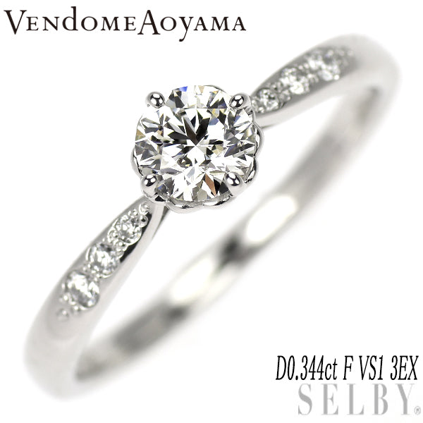 ヴァンドーム青山 Pt950 ダイヤモンド リング 0.344ct F VS1 3EX 華標