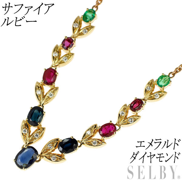 K18YG/PG サファイア ルビー エメラルド ダイヤ ペンダントネックレス 植物