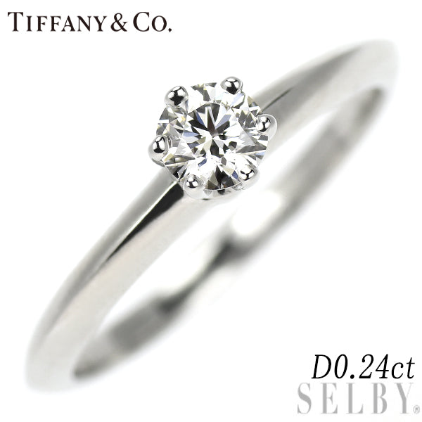 ティファニー Pt950 ダイヤモンド リング 0.24ct ソリティア