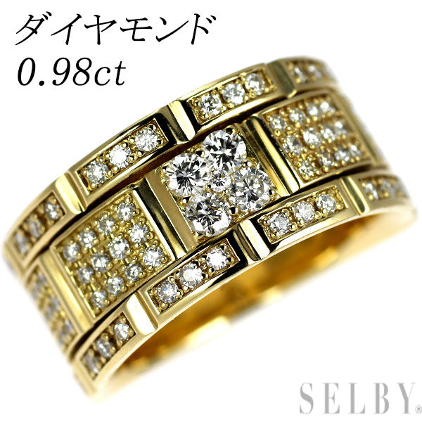 K18YG ダイヤモンド リング 0.98ct