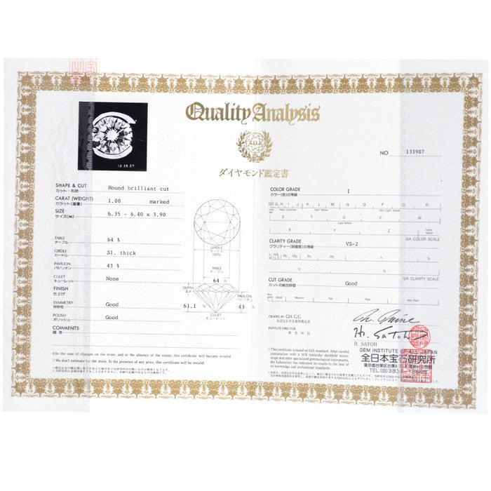 ajour/アジュール Pt900/Pt850 ダイヤモンド ペンダントネックレス 1.00ct I VS2 G