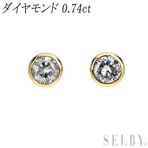 K18YG ダイヤモンド ピアス 0.74ct