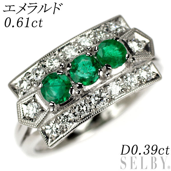 Pt900 エメラルド ダイヤモンド リング 0.61ct 0.39ct 陽刻