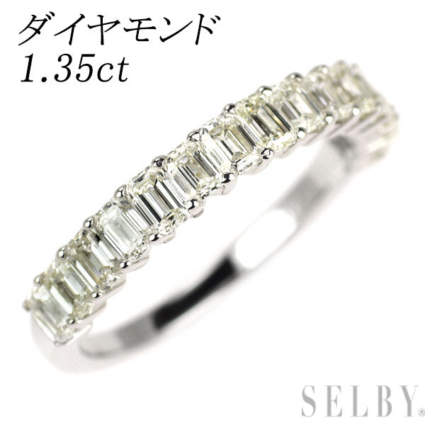 K18WG エメラルドカット ダイヤモンド リング 1.35ct ハーフエタニティ