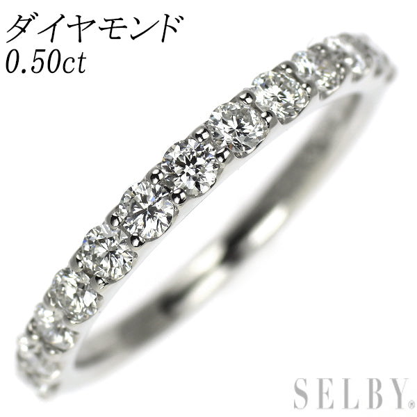 Pt900 ダイヤモンド リング 0.50ct ハーフエタニティ