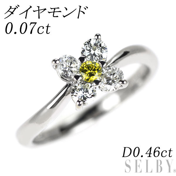 Pt900 トリートイエローダイヤモンド リング 0.07ct D0.46ct フラワー