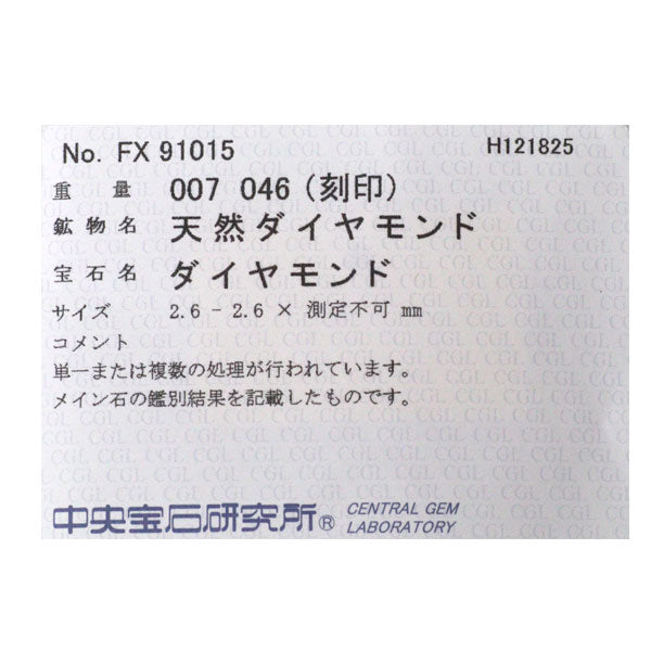 Pt900 トリートイエローダイヤモンド リング 0.07ct D0.46ct フラワー