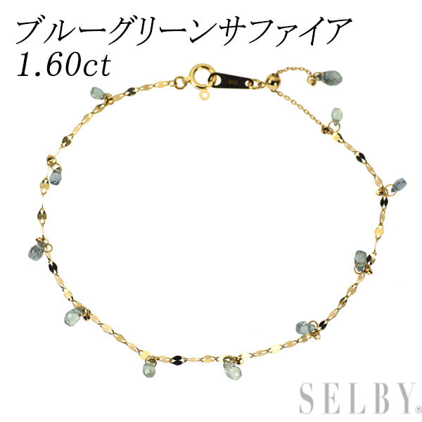 K18YG ブルーグリーンサファイア ブレスレット 1.60ct