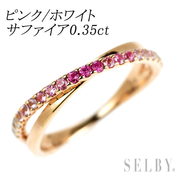 K18PG ピンク/ホワイト サファイア リング 0.35ct