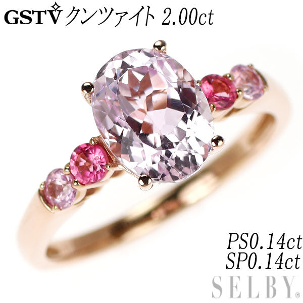 GSTV K18PG クンツァイト ピンクサファイア スピネル リング 2.00ct PS0.14ct SP0.14ct