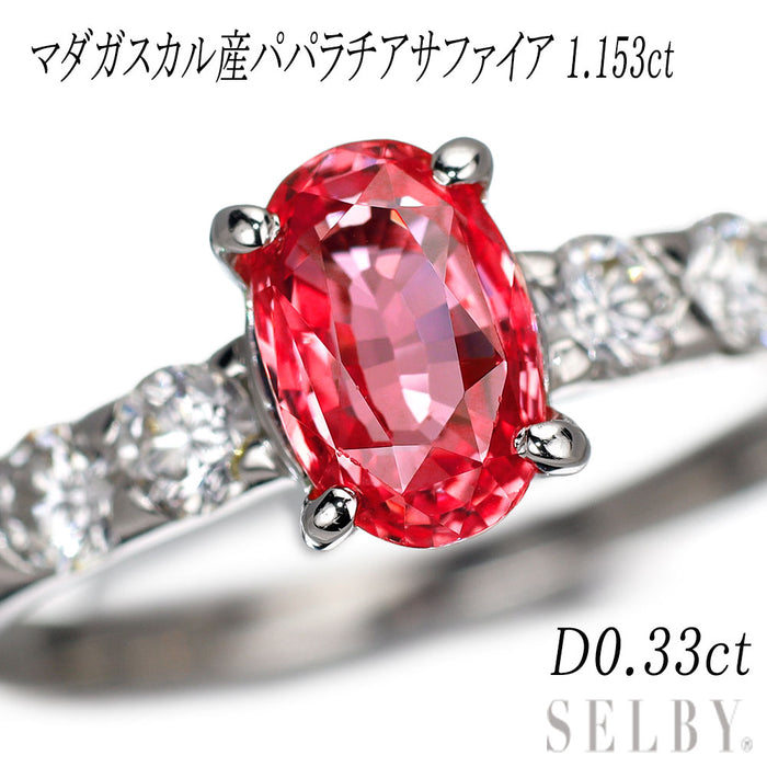 Pt900 マダガスカル産パパラチアサファイア ダイヤモンド リング 1.153ct D0.33ct