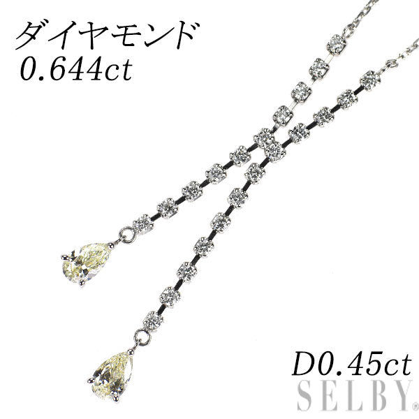 Pt900/ Pt850 ペアシェイプ ダイヤモンド ペンダントネックレス 0.644ct D0.45ct