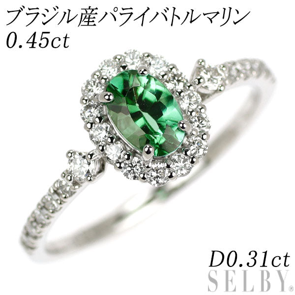 新品 Pt950 GIA産地鑑別付ストレートグリーン ブラジル産パライバ