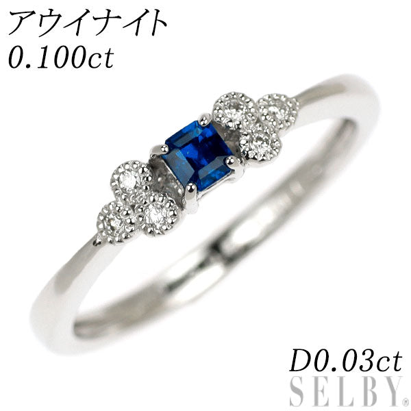 新品 希少 Pt950 アウイナイト ダイヤモンド リング 0.100ct D0.03ct【エスコレ】