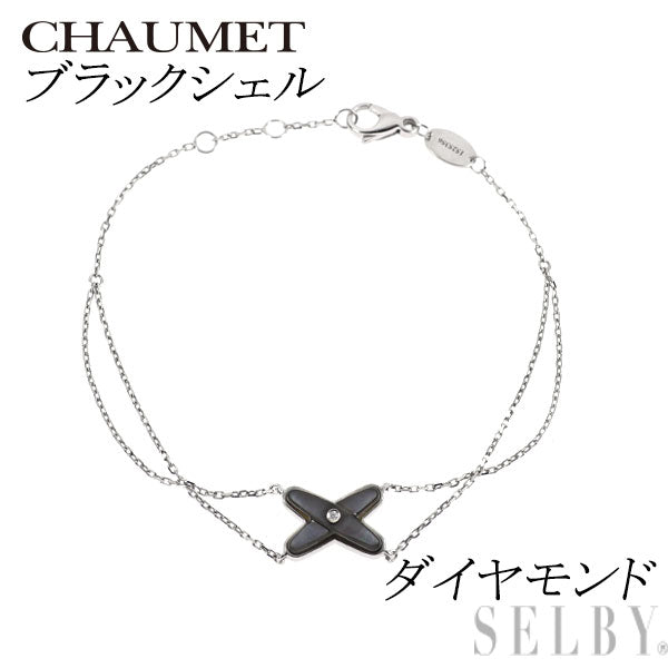 ショーメ K18WG ブラックシェル ダイヤモンド ブレスレット ジュドゥリアン