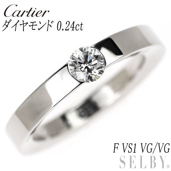 カルティエ K18WG ダイヤモンド リング 0.24ct F VS1 VG/VG デートウィズ 48号