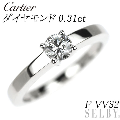 カルティエ Pt950 ダイヤモンド リング 0.31ct F VVS2 デクラ